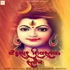 About Vedsar Shiv Stav Stotram Song